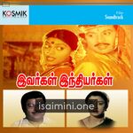 Ivargal Indiyargal Movie Poster - Tamil Movie Songs