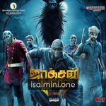 Jackson Durai Movie Poster - Tamil Movie Songs