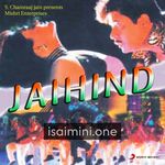 Jai Hind Movie Poster - Tamil Movie Songs