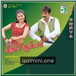 Jai Surya Movie Poster - Tamil Movie Songs