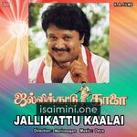 Jallikattu Kaalai Movie Poster - Tamil Movie Songs