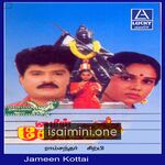 Jameen Kottai Movie Poster - Tamil Movie Songs