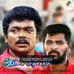 James Pandu Movie Poster - Tamil Movie Songs