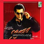 Jana Movie Poster - Tamil Movie Songs