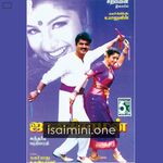 Janakiraman Movie Poster - Tamil Movie Songs