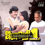 January 1 Movie Poster - Tamil Movie Songs