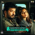 Jarugandi movie poster - Download Jarugandi MP3 Songs