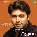 Jayam Movie Poster - Tamil Movie Songs