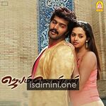 Jayamkondaan Movie Poster - Tamil Movie Songs