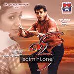 Ji Movie Poster - Tamil Movie Songs