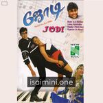 Jodi Movie Poster - Tamil Movie Songs