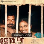 Joker Movie Poster - Tamil Movie Songs