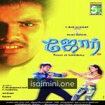 Jore Movie Poster - Tamil Movie Songs