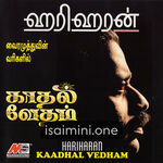 Kaadhal Vedham Movie Poster - Tamil Movie Songs