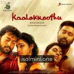 Kaalakkoothu Movie Poster - Tamil Movie Songs