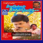 Kaalamellam Kadhal Vaazhga Movie Poster - Tamil Movie Songs