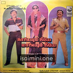 Kaaleyum Neeye Maaleyum Neeye Movie Poster - Tamil Movie Songs