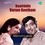 Kaatrinile Varum Geetham Movie Poster - Tamil Movie Songs