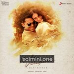 Kaatru Veliyidai Movie Poster - Tamil Movie Songs