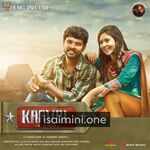 Kaaval Movie Poster - Tamil Movie Songs