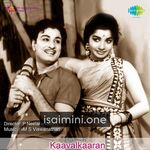 Kaavalkaaran Movie Poster - Tamil Movie Songs