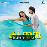 Kadalai Movie Poster - Tamil Movie Songs