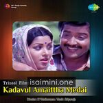 Kadavul Amaitha Medai Movie Poster - Tamil Movie Songs