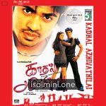 Kadhal Azhivathillai Movie Poster - Tamil Movie Songs