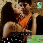 Kadhal Kavithai Movie Poster - Tamil Movie Songs