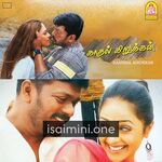 Kadhal Kirukkan Movie Poster - Tamil Movie Songs