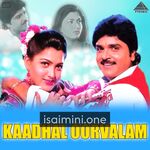 Kadhal Oorvalam Movie Poster - Tamil Movie Songs