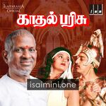 Kadhal Parisu Movie Poster - Tamil Movie Songs