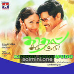 Kadhal Sadugudu Movie Poster - Tamil Movie Songs