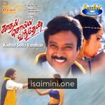 Kadhal Solla Vandhen (1999) Movie Poster - Tamil Movie Songs