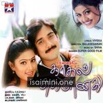 Kadhal Sugamanathu Movie Poster - Tamil Movie Songs