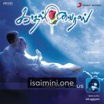 Kadhal Virus Movie Poster - Tamil Movie Songs