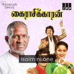 Kairasikkaran Movie Poster - Tamil Movie Songs