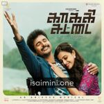 Kakki Sattai Movie Poster - Tamil Movie Songs