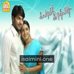 Kalabha Kadhalan Movie Poster - Tamil Movie Songs