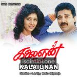 Kalaignan Movie Poster - Tamil Movie Songs