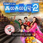 Kalakalappu 2 Movie Poster - Tamil Movie Songs