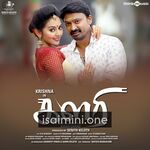 Kalari Movie Poster - Tamil Movie Songs