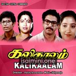 Kalikaalam Movie Poster - Tamil Movie Songs