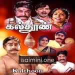 Kalthoon Movie Poster - Tamil Movie Songs