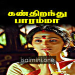 Kan Thiranthu Paaramma Movie Poster - Tamil Movie Songs