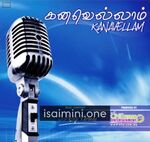 Kanavellam Movie Poster - Tamil Movie Songs