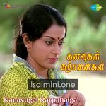 Kanavugal Karpanaigal Movie Poster - Tamil Movie Songs