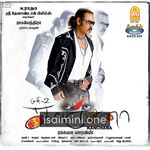 Kanchana Movie Poster - Tamil Movie Songs