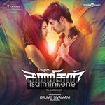 Kanithan Movie Poster - Tamil Movie Songs