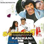 Kanmani Movie Poster - Tamil Movie Songs